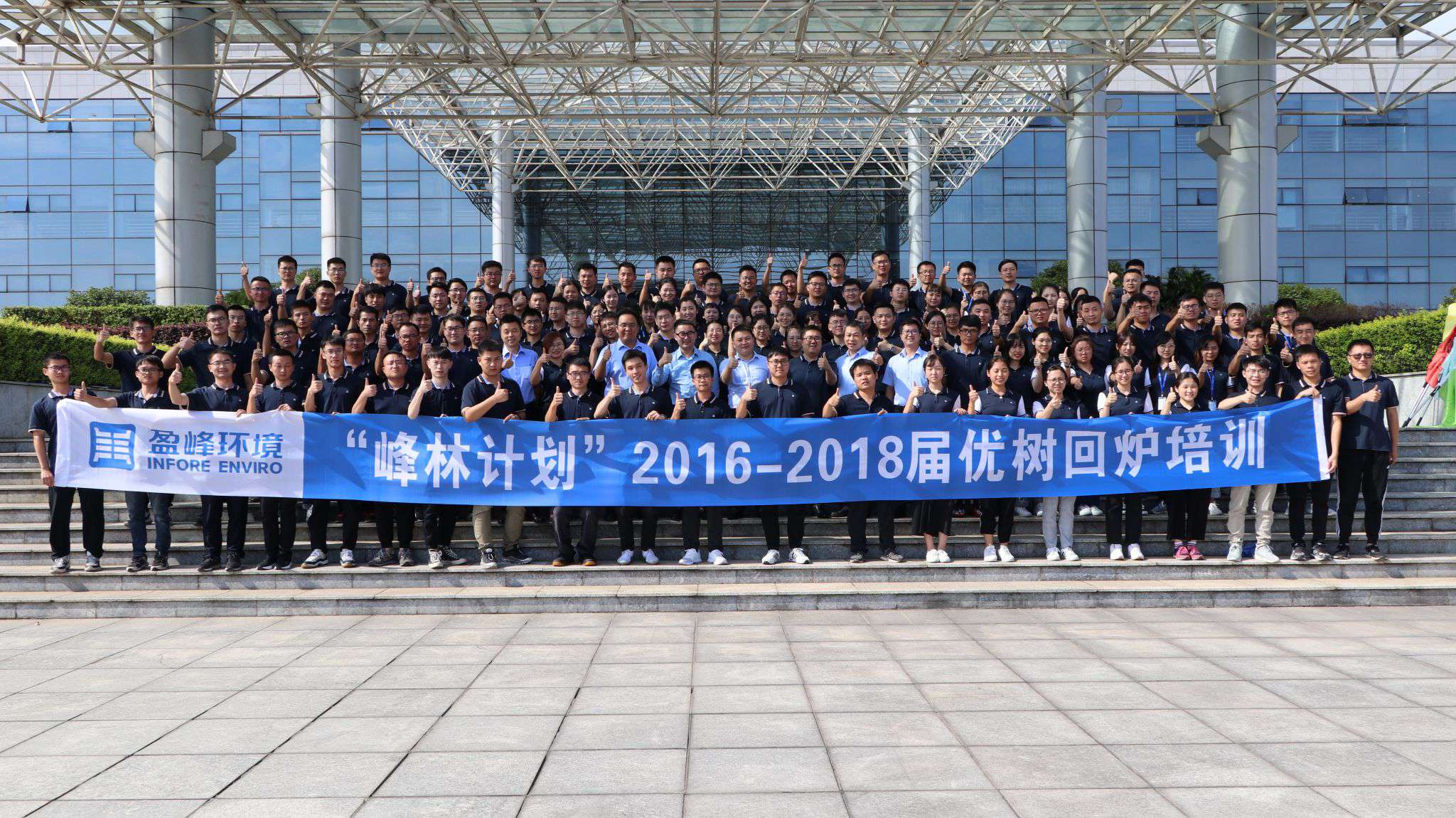 ٣ǹɶԹΡ롱2016-2018ҵ¯ѵ