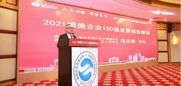 ǹɶԹٵǡ2021˳ҵ100ǿ
