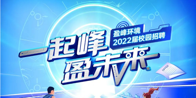 һӯδحǹɶԹ2022촺У԰Ƹʽ