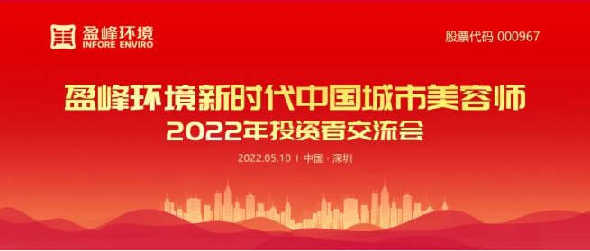 ǹɶԹֳɾ2022Ͷ߽
