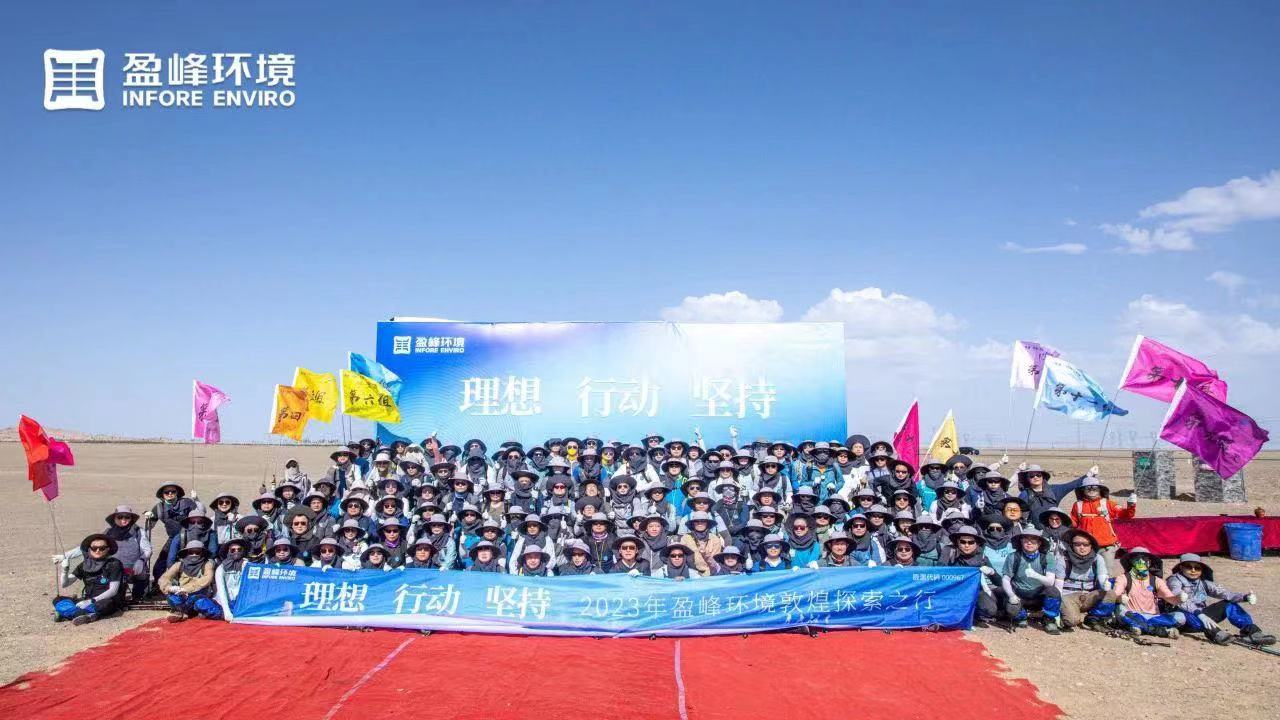 롢ж | ǹɶԹ2023Ⱦۻߵһڶκ˾ۻԲٿ